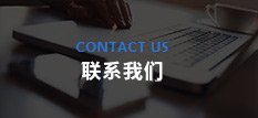 蘇州市黃海導(dǎo)熱油有限公司，聯(lián)苯-聯(lián)苯醚混合物，氫化三聯(lián)苯，中溫聯(lián)苯導(dǎo)熱油，低溫聯(lián)苯導(dǎo)熱油，320導(dǎo)熱油，中溫240導(dǎo)熱油